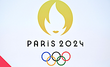 Олимпиада-2024 в Париже пройдет под девизом «Широко открытые Игры»