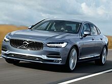 Тест-драйв Volvo S90 китайской сборки: Mercedes и BMW стоит бояться за продажи в России