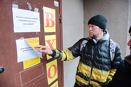 В РФ ввезли рекордное количество гастарбайтеров высокого класса