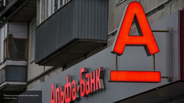 Уралвагонзавод погасил основную задолженность перед Альфа-Банком