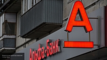 Уралвагонзавод погасил основную задолженность перед Альфа-Банком