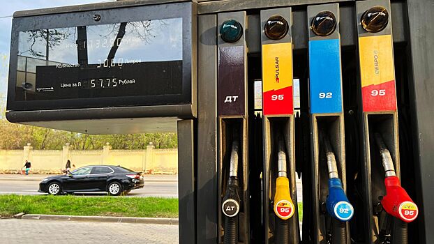 Разработан прибор для контроля загрязнителей в автомобильном топливе