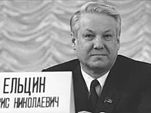 Какой cекретный приказ Aндропова выполнил Eльцин в Cвердловске