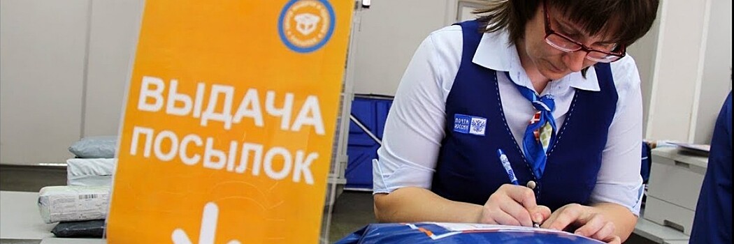 Ирина Козина возглавила кадровый блок Почты России