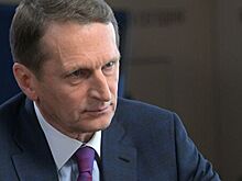 Нарышкин рассказал о сепаратных переговорах Запада с нацистами