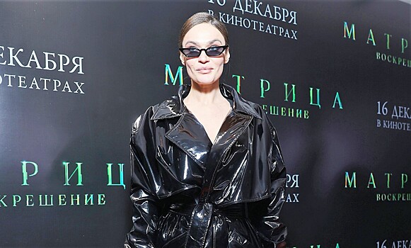 Водонаева и Рудова в образе Тринити появились на премьере фильма «Матрица: Воскрешение»