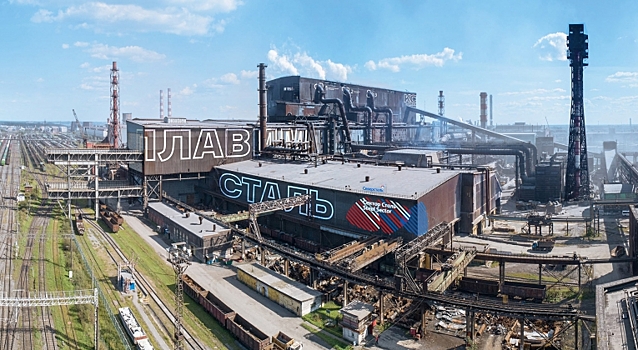 Индустриальный дизайн: «Студия Артемия Лебедева» осовременила территорию одного из крупнейших заводов