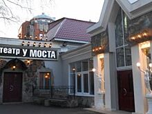 Куда пойти в выходные дни в Перми? Афиша на 18, 19 ноября