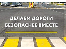 Аварийность на курских дорогах сокращается