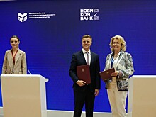 Новикомбанк и правительство Москвы поддержат предприятия обрабатывающей промышленности
