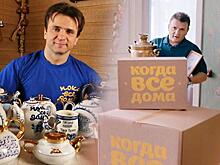 Прокуратура не нашла нарушений в «Пока все дома». Тимур Кизяков: «Спасибо всем, кто верил нам и в нас!»