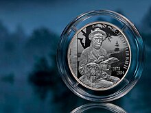 Центробанк представил серебряную монету к 150-летию Михаила Пришвина