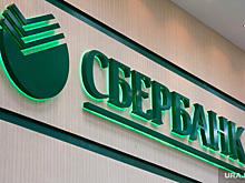 Сбербанк потребовал у екатеринбурженки чужие миллионы