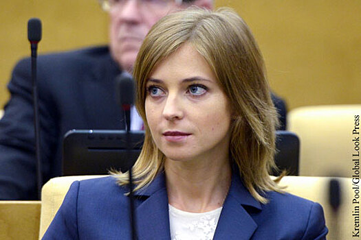 Поклонская провалилась в рейтинге эффективности депутатов Госдумы