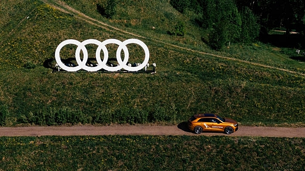 В конце сентября на юге России пройдут Audi Quattro Days