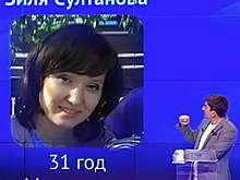 Вопрос на миллион: учительница из Магнитогорска сорвала джекпот в шоу на канале Россия 1