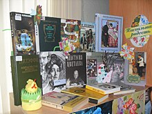 Книги о главном христианском празднике представили в библиотеке на Усиевича