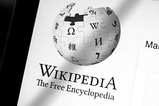 Роскомнадзор направил новое требование "Википедии" о необходимости удалить фейки о спецоперации