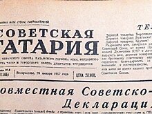 Жизнь Советской Татарии в 50-е: хитрые кассиры и вдохновляющий поэтов египетский кризис