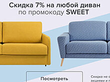 Весна наступает:  в апреле цены тают на глазах