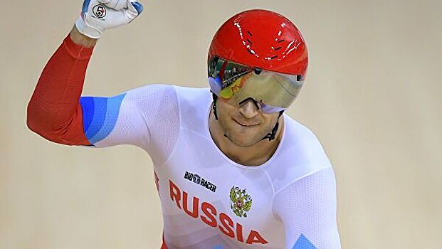 Дмитриев: надеемся, что чемпионат Европы по велоспорту на треке состоится