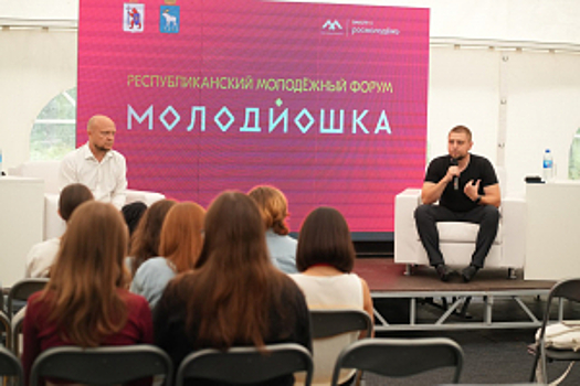 В Республике Марий Эл в центре военно-патриотического воспитания «Авангард» полицейские и общественники приняли участие в  Республиканском форуме «МолодЙошка»