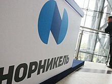 Норильский индустриальный институт стал заполярным университетом