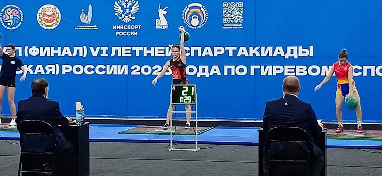 Оренбурженка завоевала бронзовую медаль в финале Спартакиады по гиревому спорту
