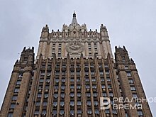МИД выразил надежду на эффективность обновленного состава СБ ООН с 2026 года