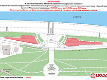 Нижегородцам временно запретили парковать машины у катера «Герой»