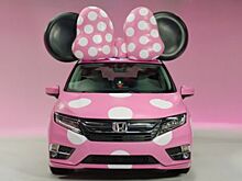 Honda и Disney рассекретили минивэн для Минни Маус