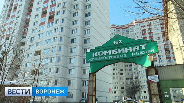 Воронежский комбинат железобетонных изделий за целый год не погасил долги по зарплате
