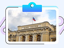 ЦБ сохранил ключевую ставку 21%: как это скажется на ваших финансах