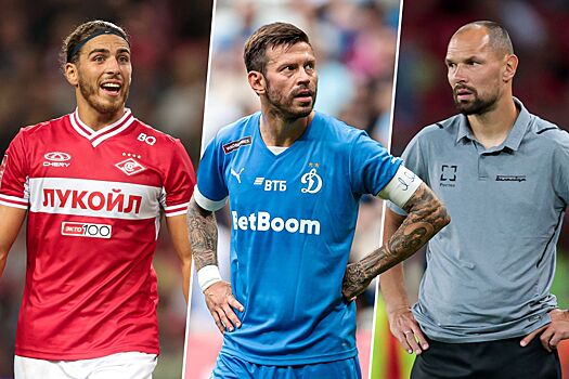 РПЛ-2023/2024, расписание 10-го тура, кто с кем сыграет, Зенит, ЦСКА, Спартак, Локомотив, Краснодар: время матчей