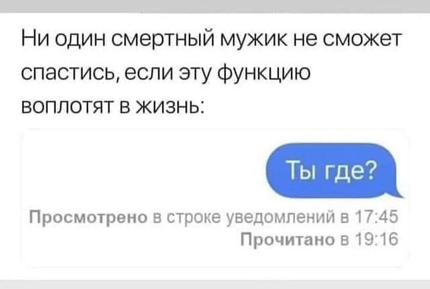 Признайтесь, мы все этого боимся...