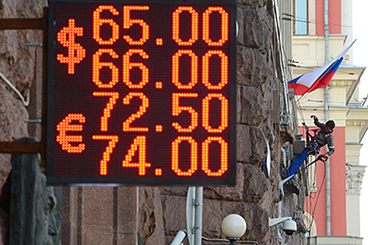 Официальный курс доллара превысил 65 рублей