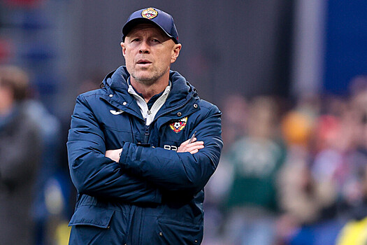 Федотов считает, что ЦСКА заслуженно обыграл «Факел»