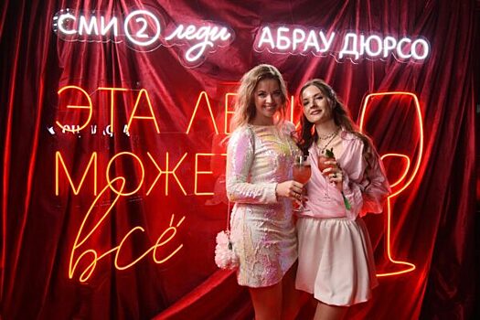 «Парковка каблуков» и Femme d’Abrau: «Абрау-Дюрсо» и СМИ2.Леди создали оазис для женщин на AdIndex Awards