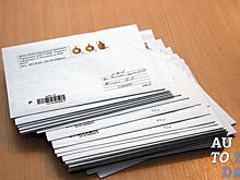 В конце года полиция начнет рассылать квитанции об уплате штрафов по почте