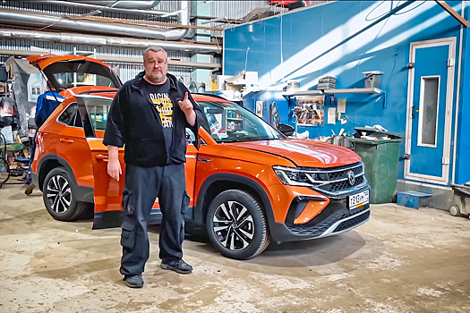 Видео: российский блогер разобрал новый Volkswagen Taos
