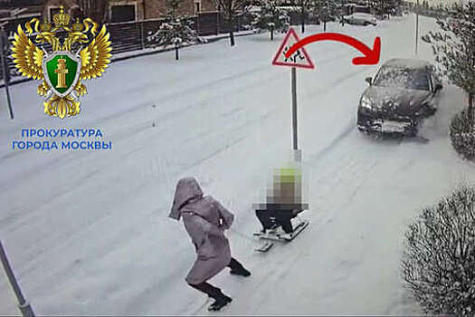 Водительницу Porsche, сбившую ребенка в Новой Москве, посадят на 7,5 года