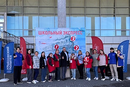 Образовательный маршрут в Ульяновской области был признан лучшим в России