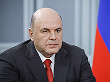 Мишустин поручил оснастить центр станкостроения на базе "Станкина" до 2031 года