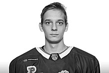 Российский хоккеист погиб в 19 лет