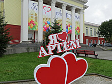 Город для людей: Артем празднует день рождения