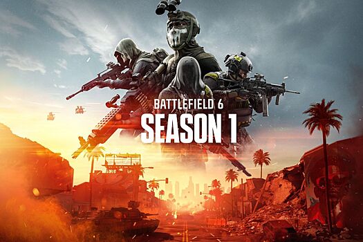 Карты в Battlefield 6 стали меньше, чем в прошлых частях