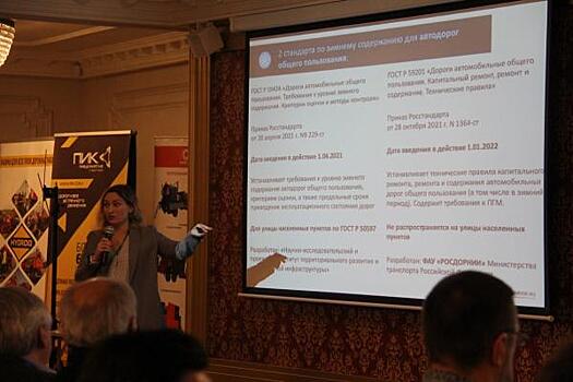 В Петербурге представили новейшие материалы и технику для содержания дорог зимой