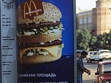 ФАС одобрила покупку российского бизнеса McDonalds