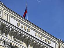 В СПЧ заявили о врагах русского мира в Центробанке