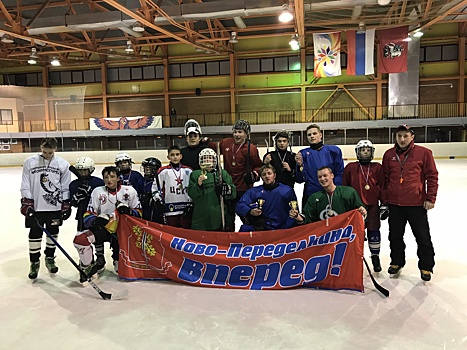 Турнир по хоккею с шайбой прошел в Ново-Переделкино